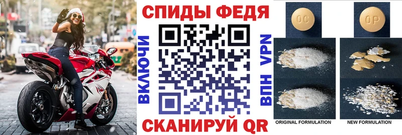 Амфетамин 97% Нижнеудинск