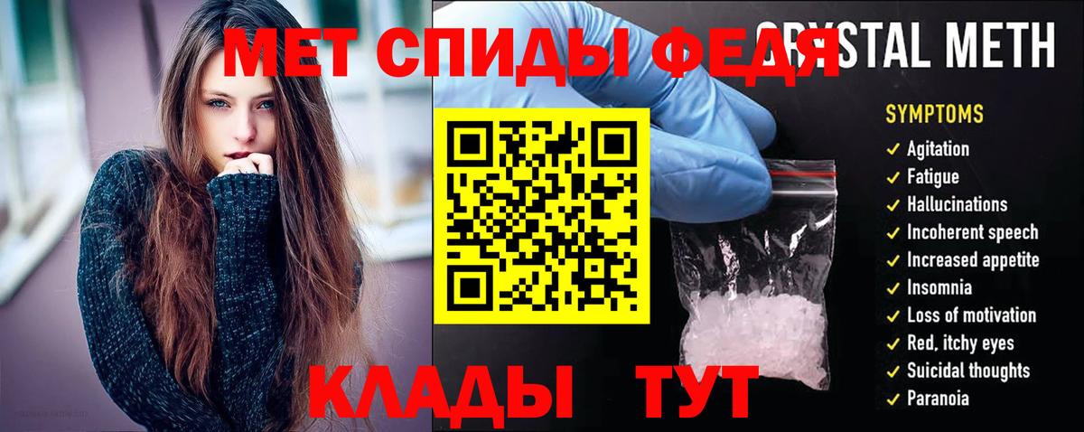 АМФЕТАМИН  Вход с VPN  Нижнеудинск  АМФ Розовый 