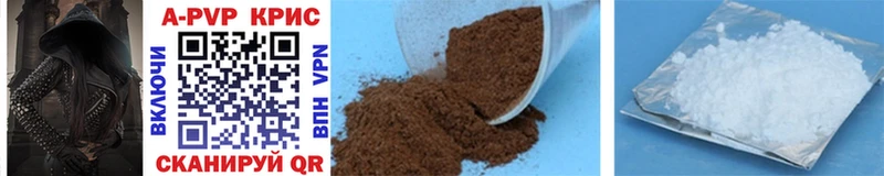 APVP кристаллы  продажа наркотиков  Нижнеудинск 