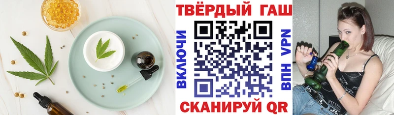 как найти наркотики  МЕГА ТОР  Печенье с ТГК марихуана  Нижнеудинск 