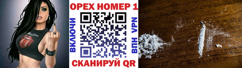 магазин  наркотиков  Нижнеудинск  omg ТОР  КОКАИН Эквадор 