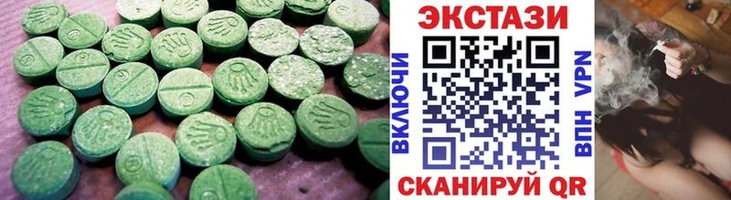 Экстази MDMA  mega вход  Нижнеудинск  купить наркотик 