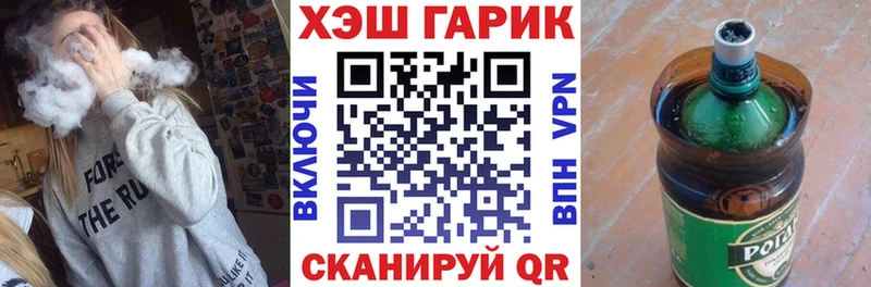 ГАШИШ Cannabis Нижнеудинск