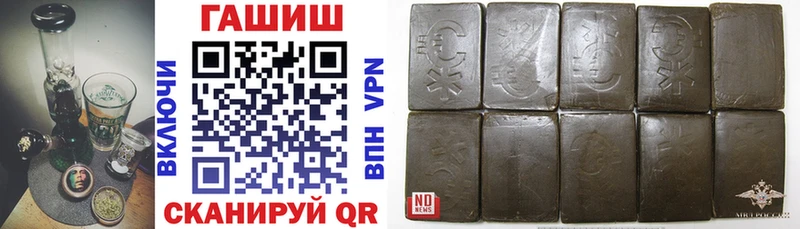 наркошоп  Нижнеудинск  ГАШИШ гарик 
