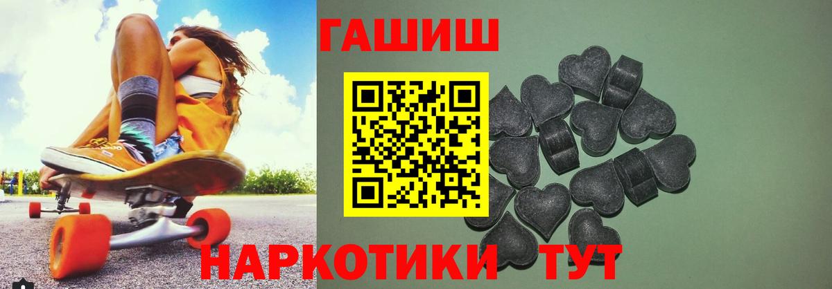ГАШ hashish Нижнеудинск