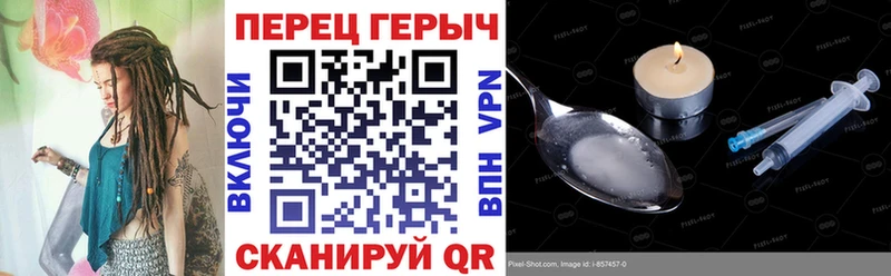 ГЕРОИН Heroin  Нижнеудинск 