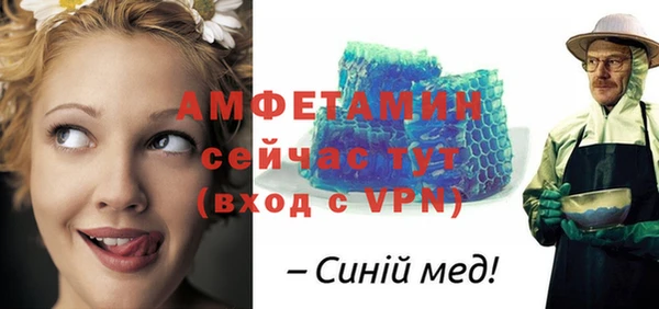 бошки Михайлов