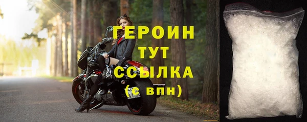 кокаин перу Медногорск