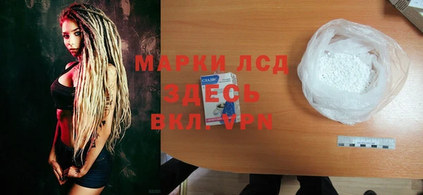синтетический гашиш Михайловка