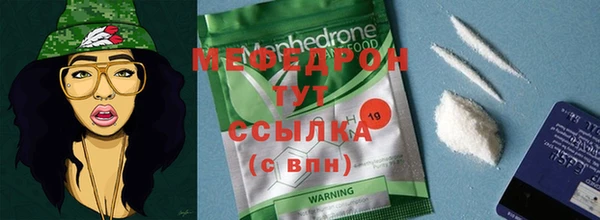 альфа пвп VHQ Михайловск