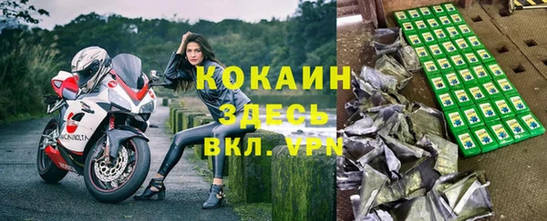 мефедрон VHQ Белая Холуница
