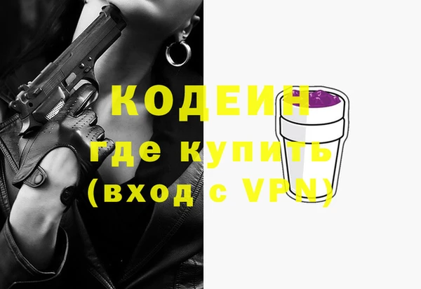 кокаин перу Медногорск