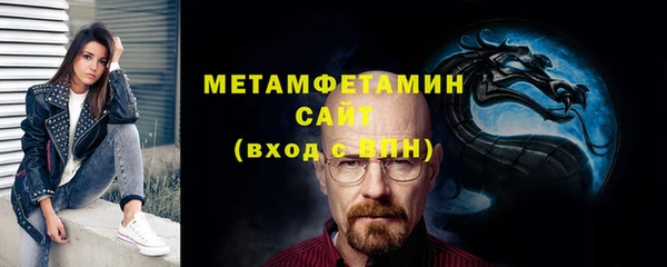 2c-b Мегион