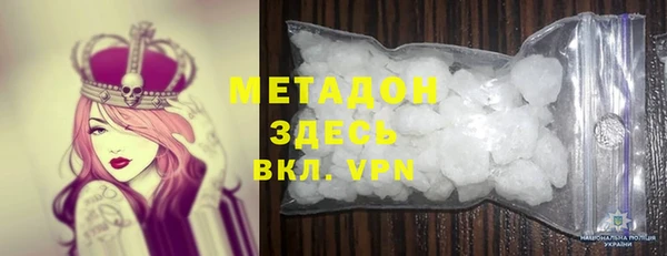 соль курить ск Медвежьегорск