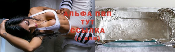 синтетический гашиш Михайловка