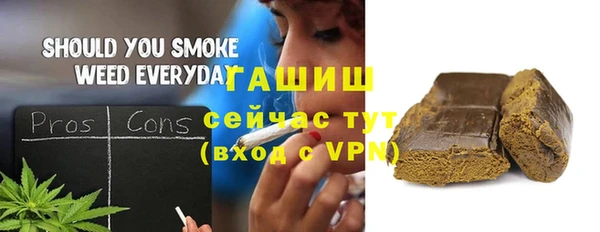 альфа пвп VHQ Михайловск
