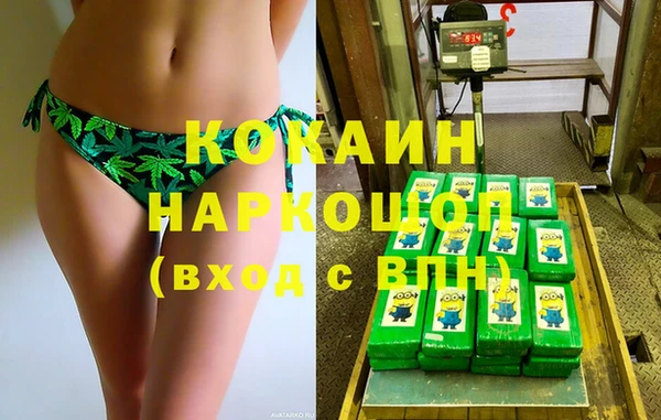 кокаин перу Медногорск