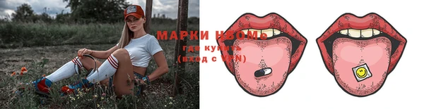 синтетический гашиш Михайловка