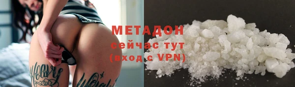соль ск Белая Калитва