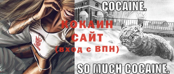 кокаин перу Медногорск
