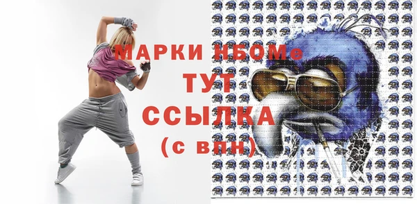 2c-b Мегион