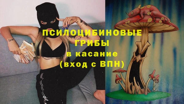 альфа пвп VHQ Михайловск