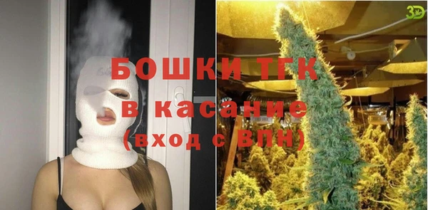 альфа пвп VHQ Михайловск