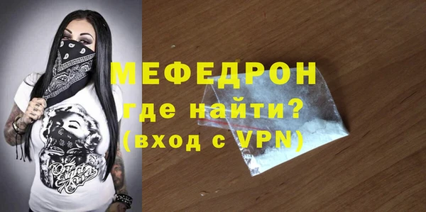 соль курить ск Медвежьегорск