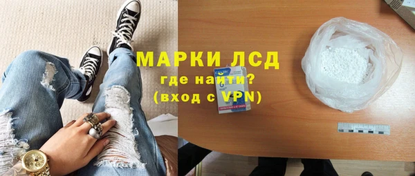соль курить ск Медвежьегорск