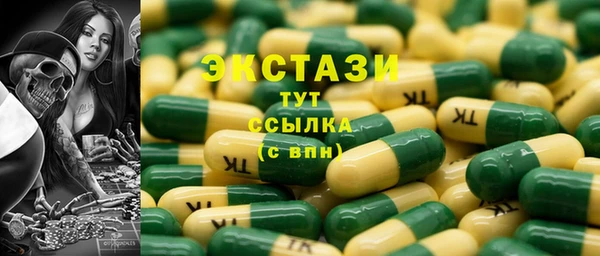 2c-b Мегион