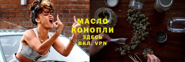 соль ск Белая Калитва