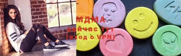 альфа пвп VHQ Михайловск