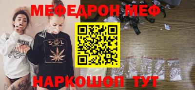 спиды Камышлов