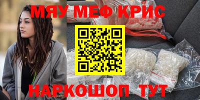 спайс Кандалакша