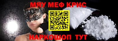 спайс Кандалакша