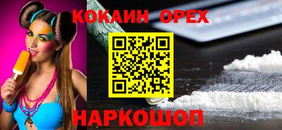 спиды Камышлов