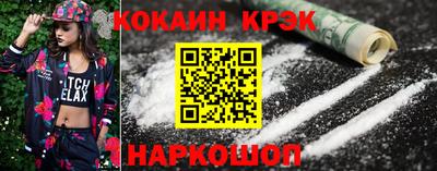 спиды Камышлов