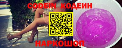кокаин перу Канаш