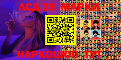 спиды Камышлов