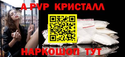 спиды Камышлов