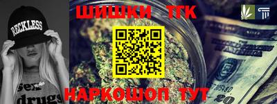 спайс Кандалакша