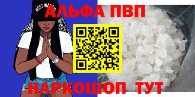 спайс Кандалакша