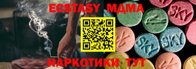 спайс Кандалакша