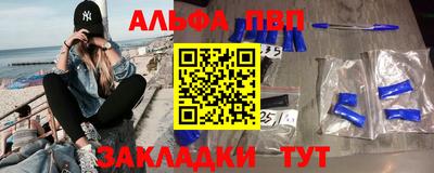 спиды Камышлов