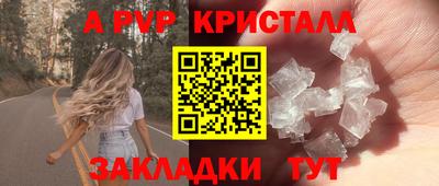 спайс Кандалакша