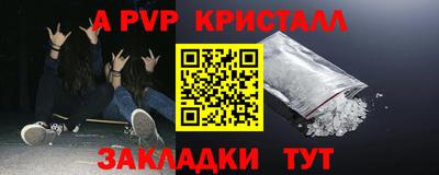 спиды Камышлов