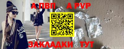 спайс Кандалакша