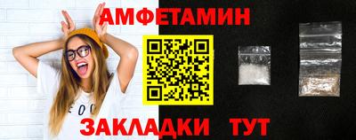 спиды Камышлов