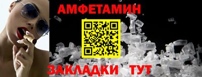 спайс Кандалакша