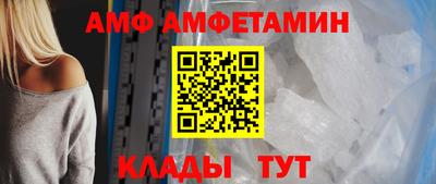 спиды Камышлов